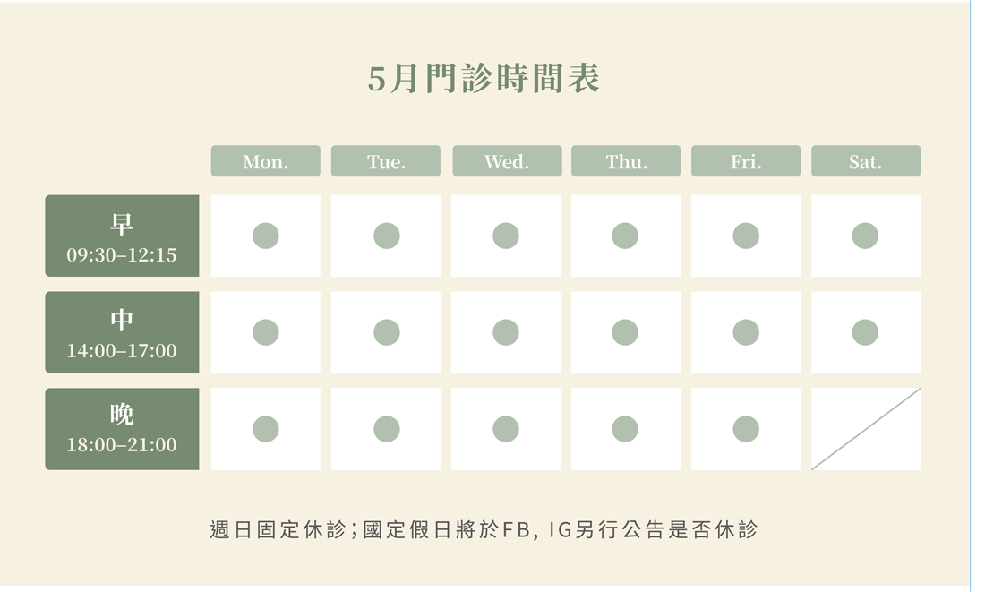 7-沐群牙醫_網站ddd_預約沐群.v2_1